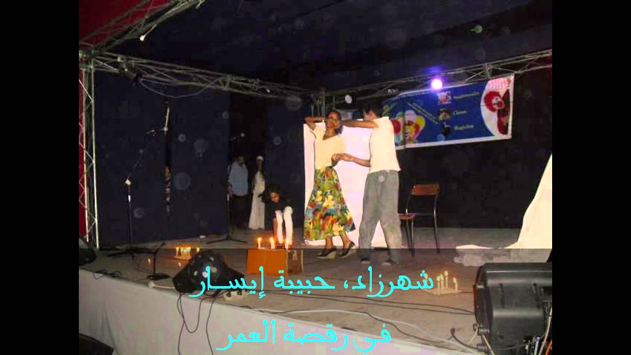 اعلان مسرحية إيســـــار 2 ISSAR