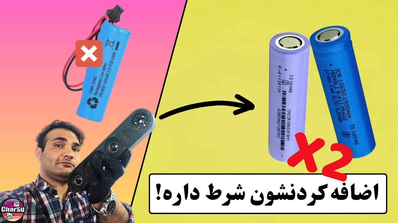 رفع مشکل شارژ اسپیکر بلوتوثی همراه باید و نباید تعویض و افزایش توان باتری