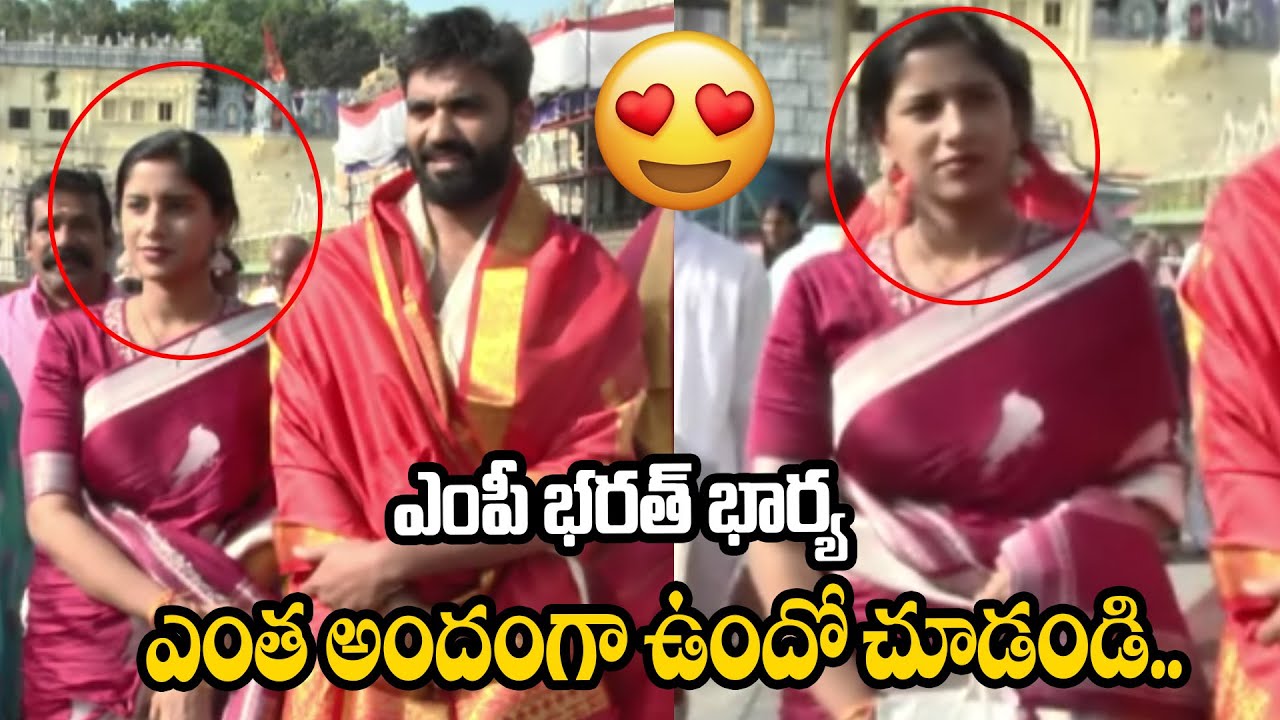 Mp Magani bharath Wife Exclusive Visuals | Mp Magani Bharath Family | Third Eye