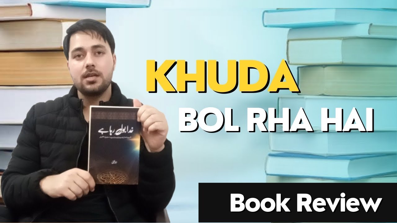 Khuda Bol Rha hai by Abu Yahya | Book Review | Sajid Bukhari