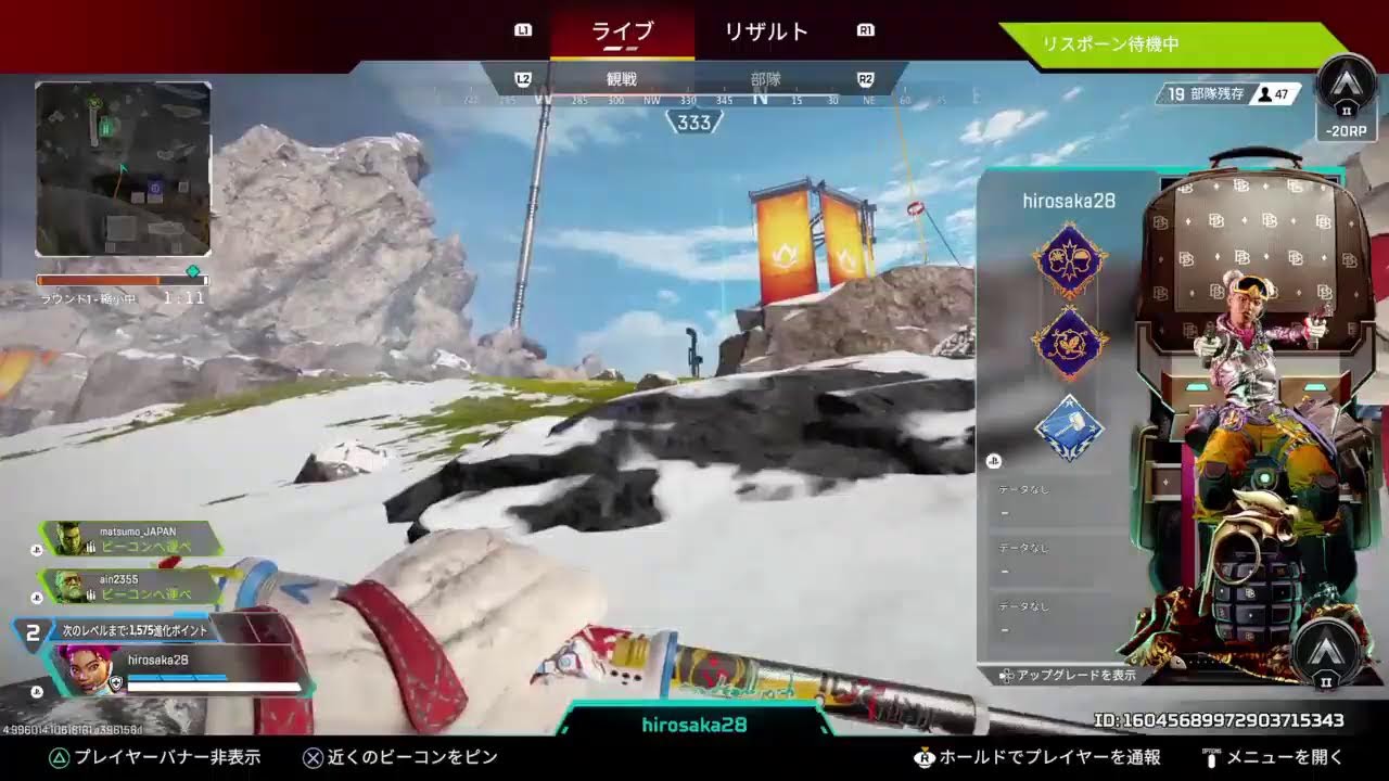 APEX　エッジぃーーーーー
