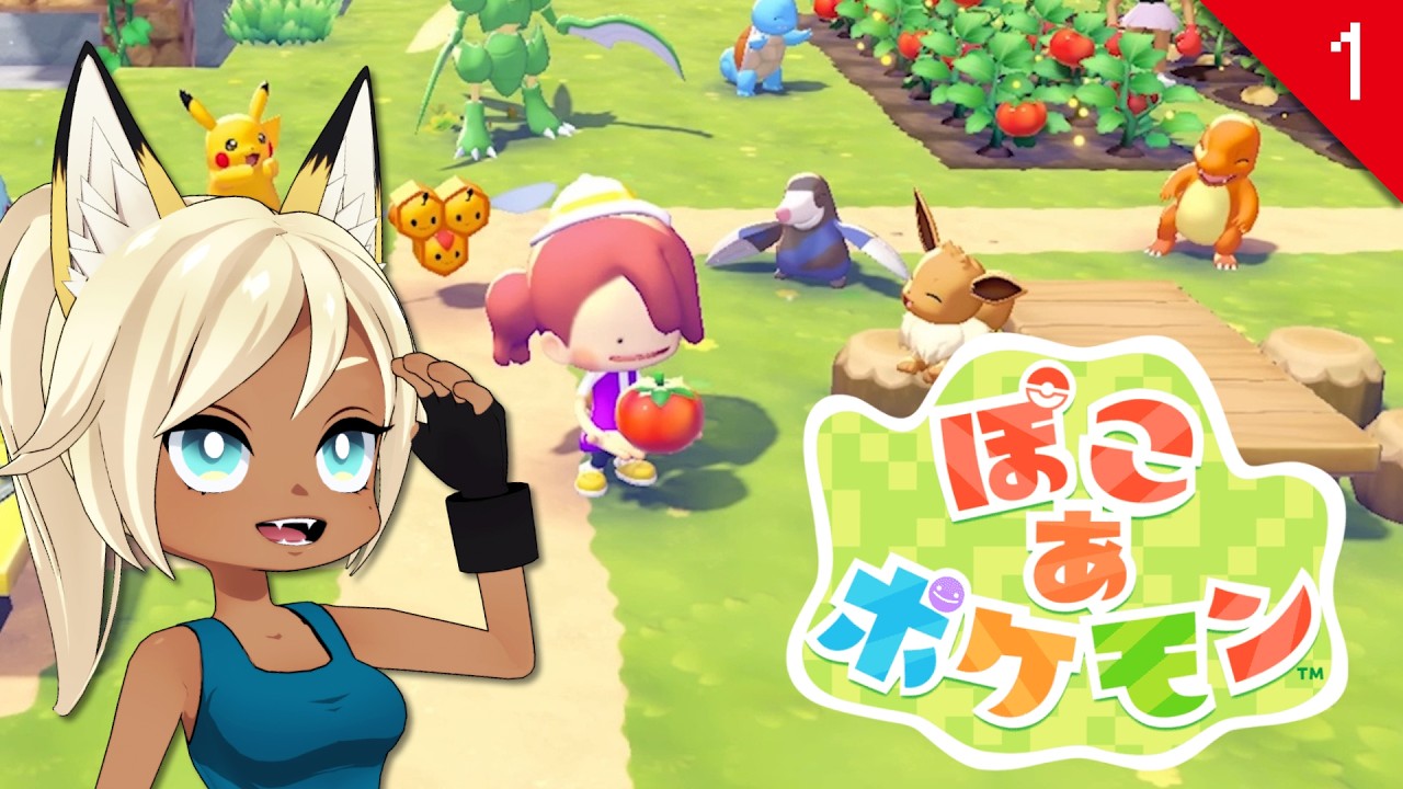【ぽこあポケモン】#1 まったりスローライフ！！【Switch2】