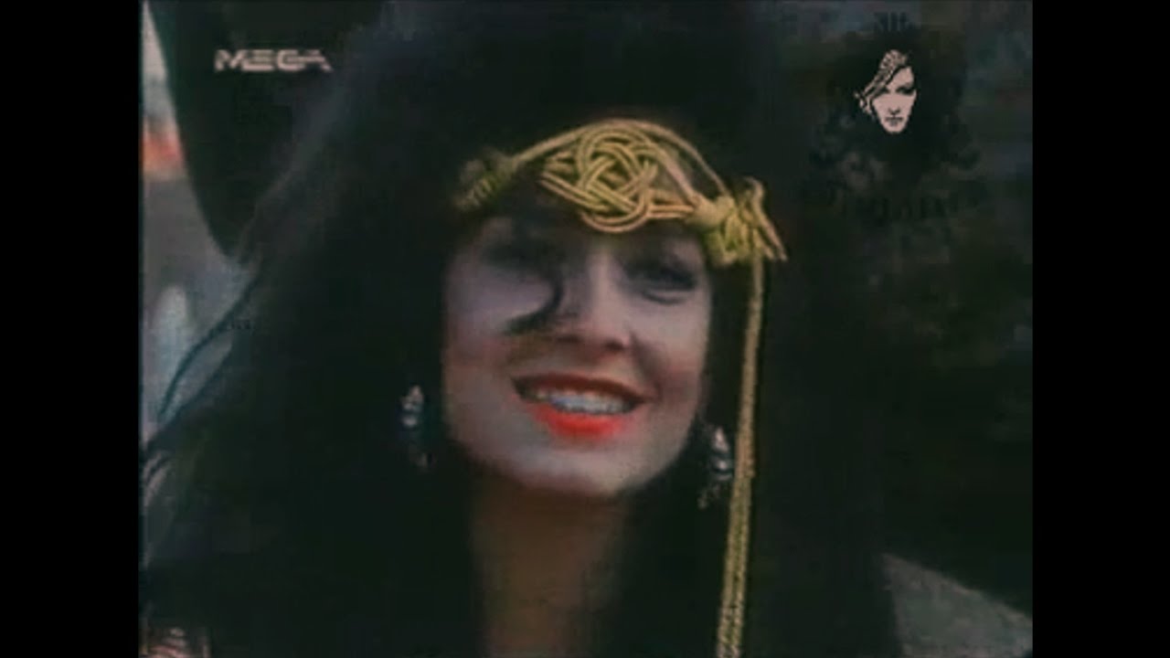 Άννα Βίσση - Μπαλωματάκι (1989)