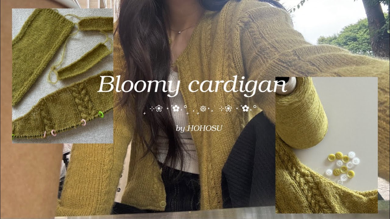 뜨개로그 ep.8 Bloomy cardigan | 블루미 가디건 | 호호수 | 솜솜뜨개 | 프빌 | 올리브