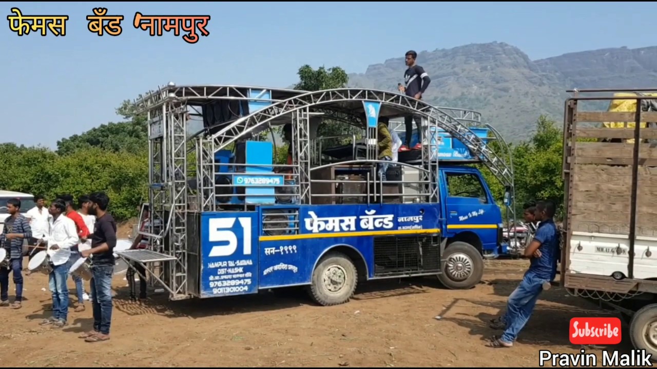 Kanbai Chalni Sasrle By Famous Band Nampur