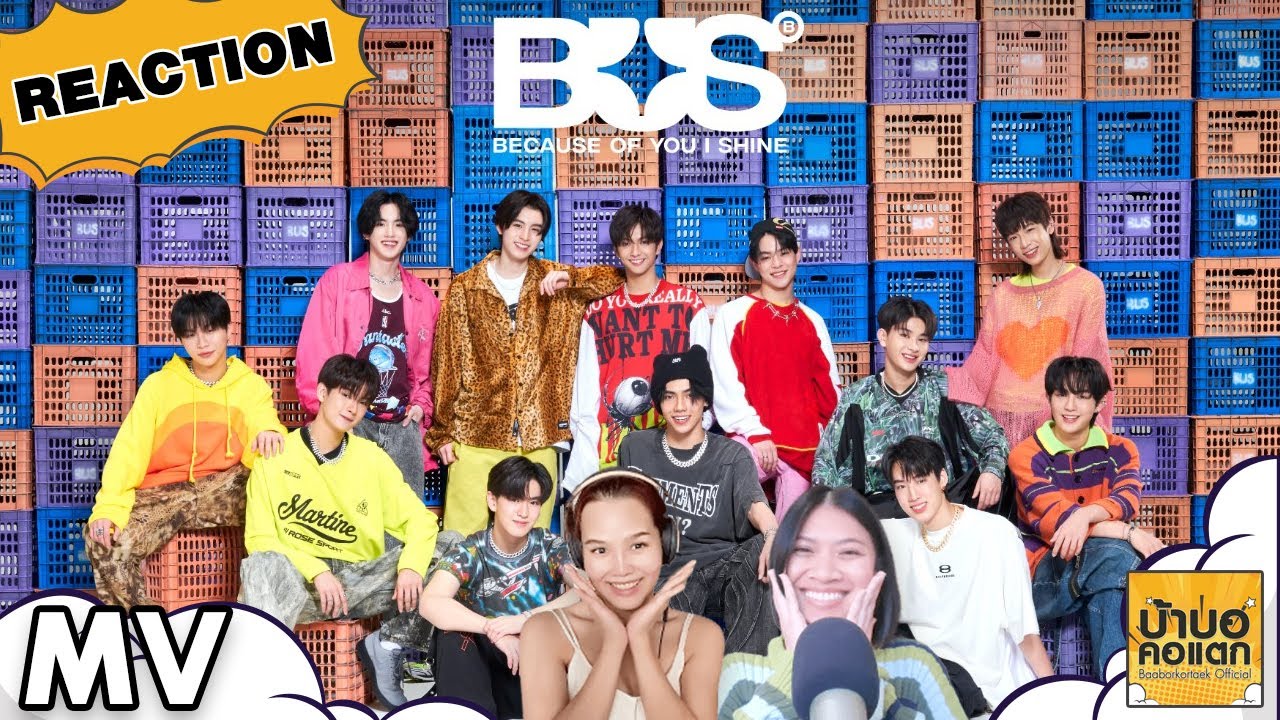 REACTION BUS - Because of You, I Shine MV & DEBUT SHOWCASE STAGE | #บ้าบอคอแตก