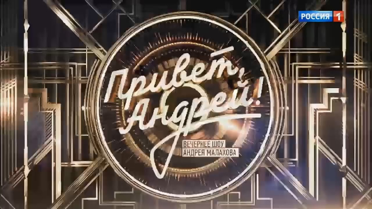 Заставка программы 