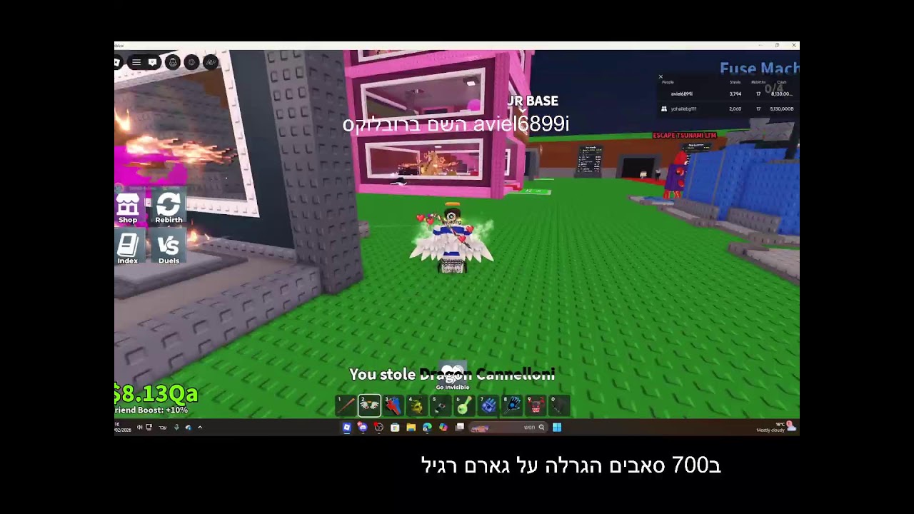 לייב רובלוקס מנוביני לדרקון