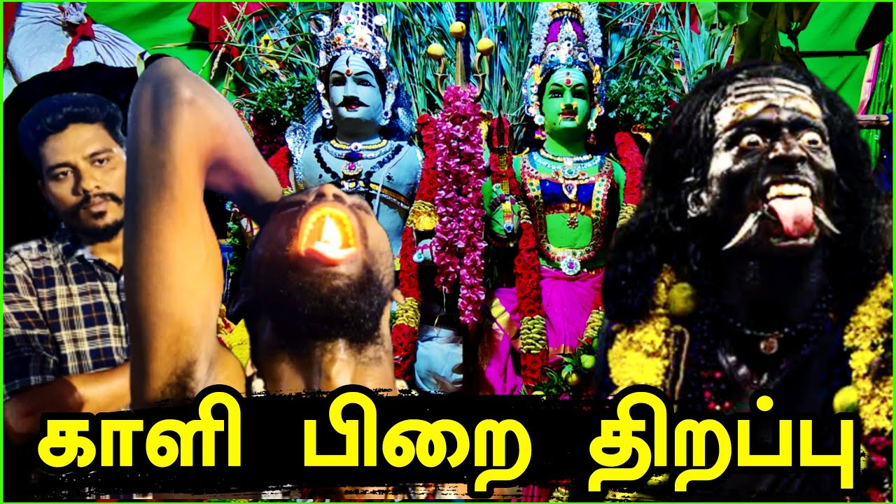 அழகு முத்தார் தசரா குழு காளி பிறை திறப்பு 🙏 | Devotional Vlog