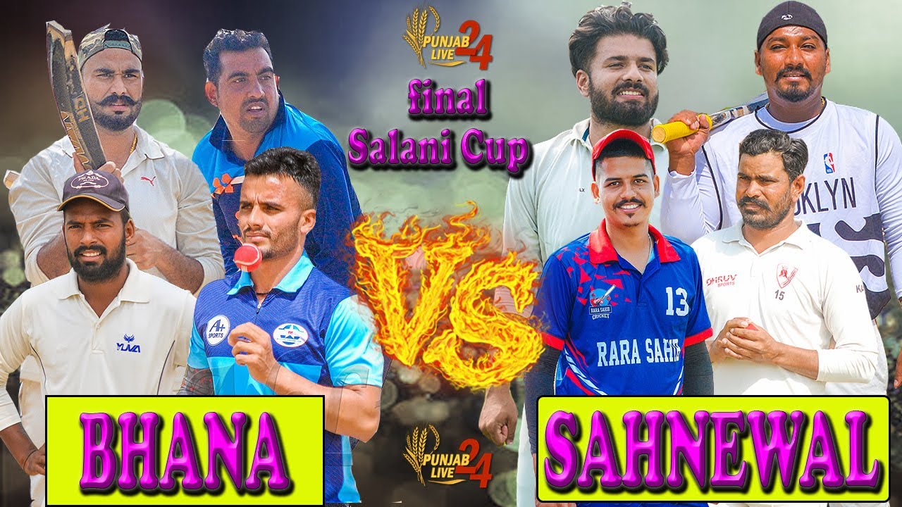 ਫਾਈਨਲ ਸਲਾਣੀ ਕ੍ਰਿਕਟ ਕੱਪ Sahnewal(Matha,Dhunna,Kaka Shivpuri) vs Bhana(Bijli,Harman Dhuri,Parveen)