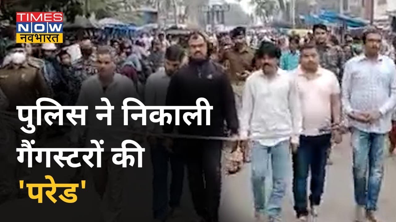 PALAMU- पुलिस ने कुख्यात अपराधी सरगरना डब्लू सिंह के गुर्गो को शहर में घुमाया पैदल.