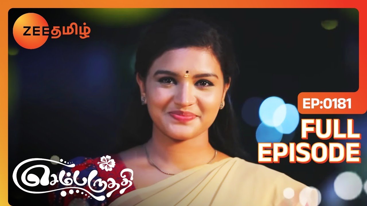ஆதி வேண்டுதல் உடனே நடந்துருச்சே! - Sembaruthi - Ep - 181 - Zee Tamil