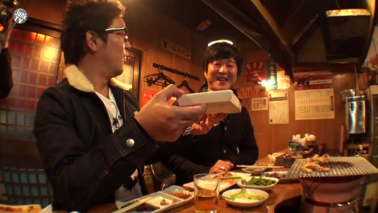 【JUNK.TV】#103「居酒屋行こう『いちりゅう本店』」（2013年3月18日更新分）