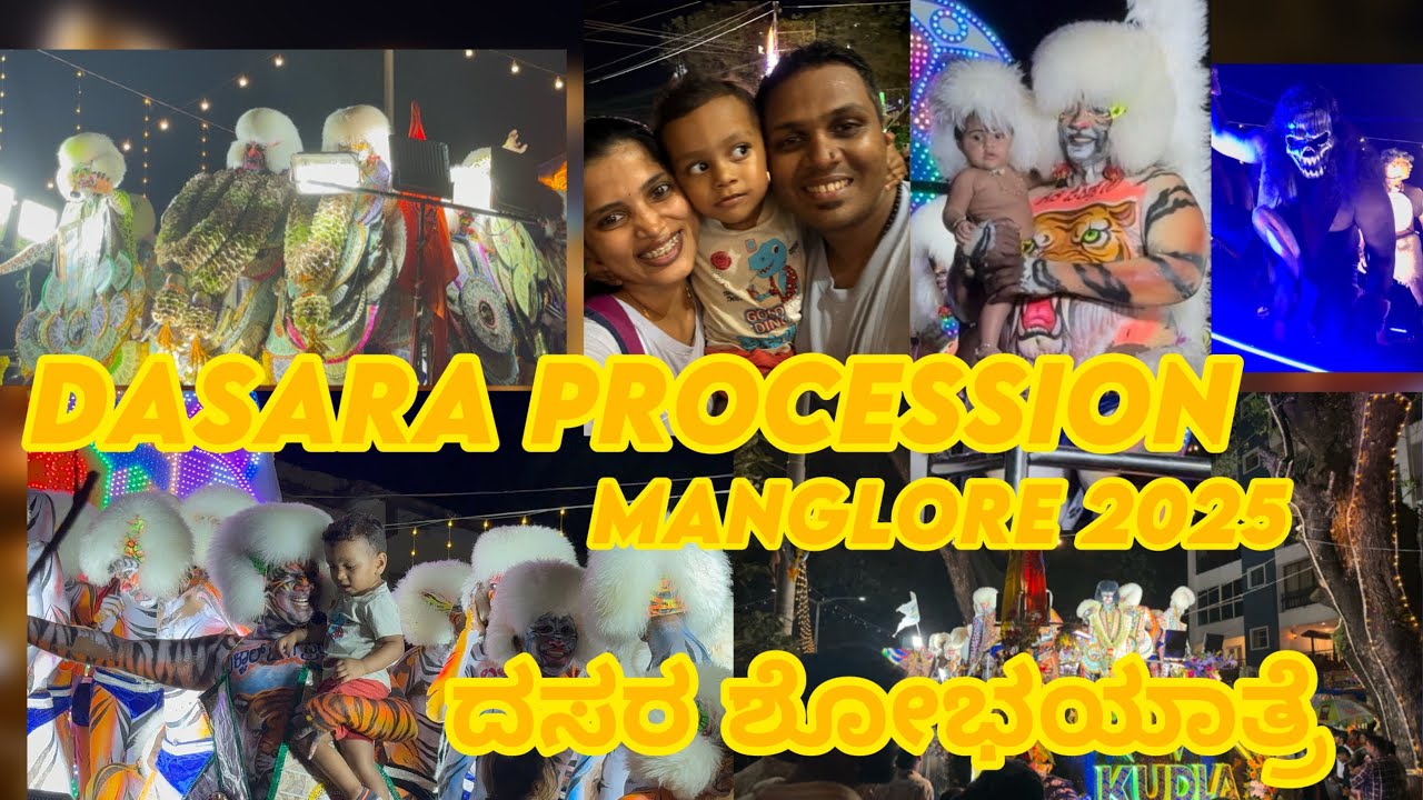 Manglore dasara procession ದಸರ ಶೋಭಯಾತ್ರೆ #kudroli #procession #dasara2025 #manglore 