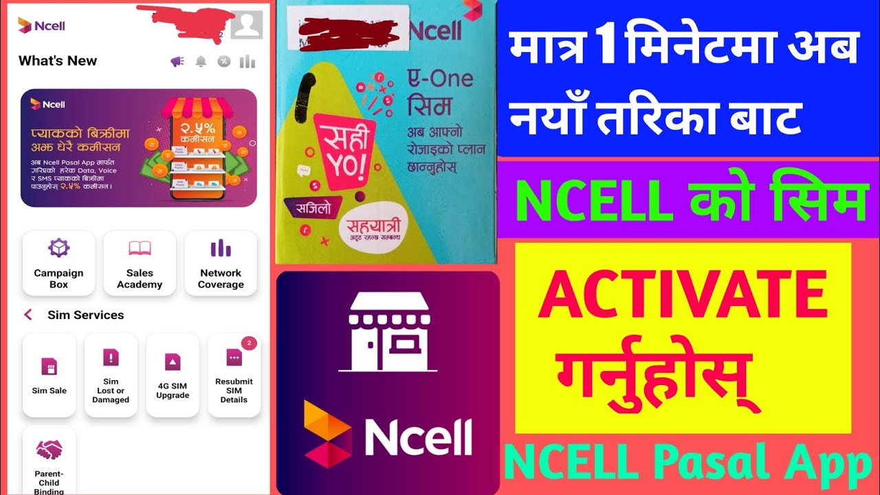 Ncell Sim Activate Through Ncell Pasal App & Ncell Pasal App बाट सिम खुलाउने तरिका || Technical Basu