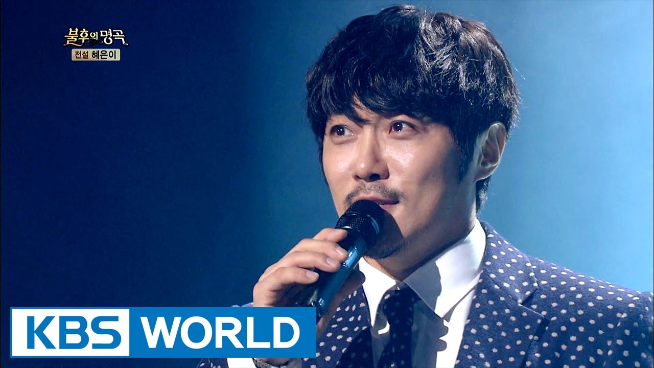 KCM - Passion (열정) [Immortal Songs 2 / 2017.01.28]