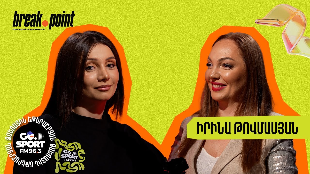 Իրինան զանգում է Լուսինե Թովմասյանին, խոսում քրոջ հետ չմրցելու, երեխաներին հայտնի դարձնելու մասին