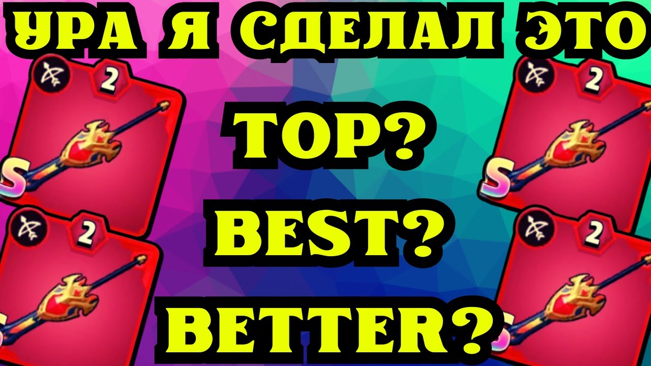 ARCHERO: Я СДЕЛАЛ ЛУЧШЕЕ ОРУЖИЕ В ИГРЕ! КОПЬЕ-ЩИТ НА СТОЛЬКО КРУТОЕ? 