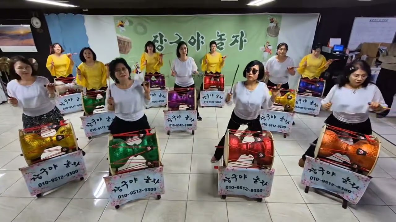 대전 장구야놀자 (강원도아리랑)
