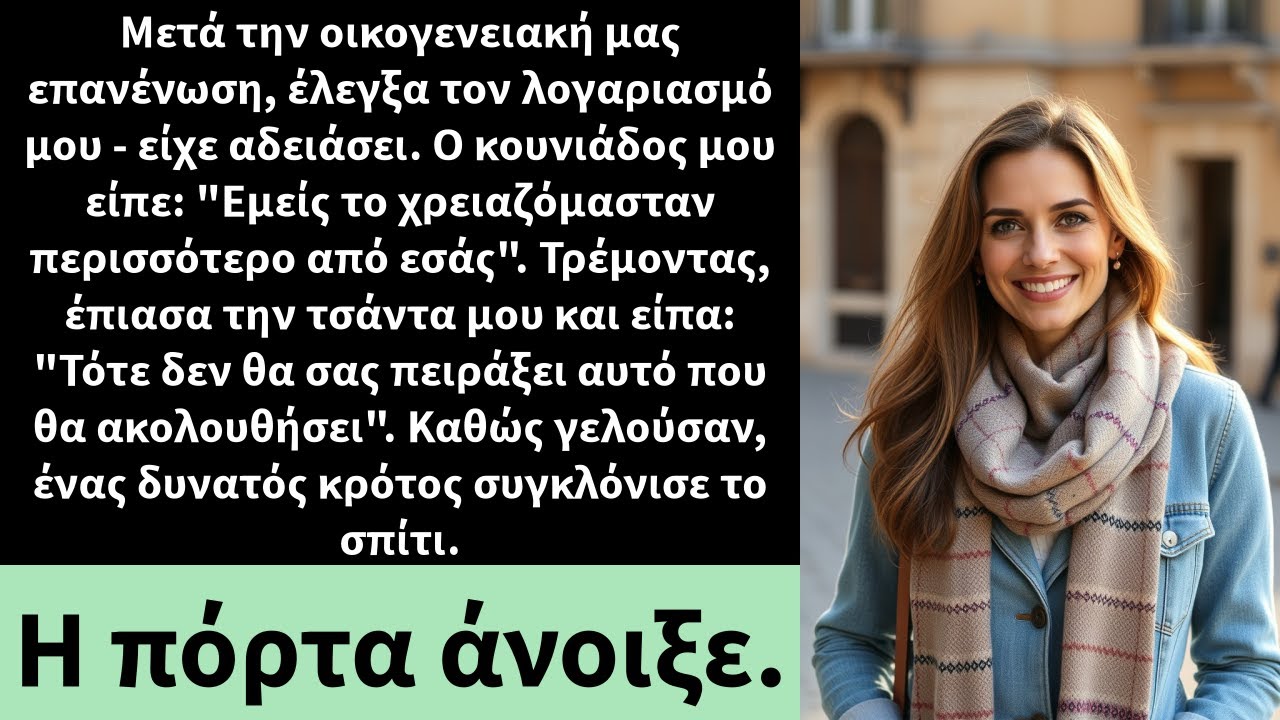 Ανακάλυψα ότι ο σύζυγός μου σχεδίαζε να με χωρίσει, οπότε μετακίνησα τα περιουσιακά μου στοιχεία