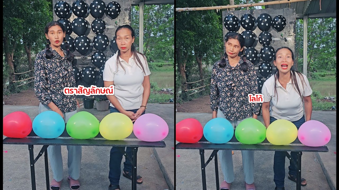 ทายคำโรโลอะไรเอ่ย
