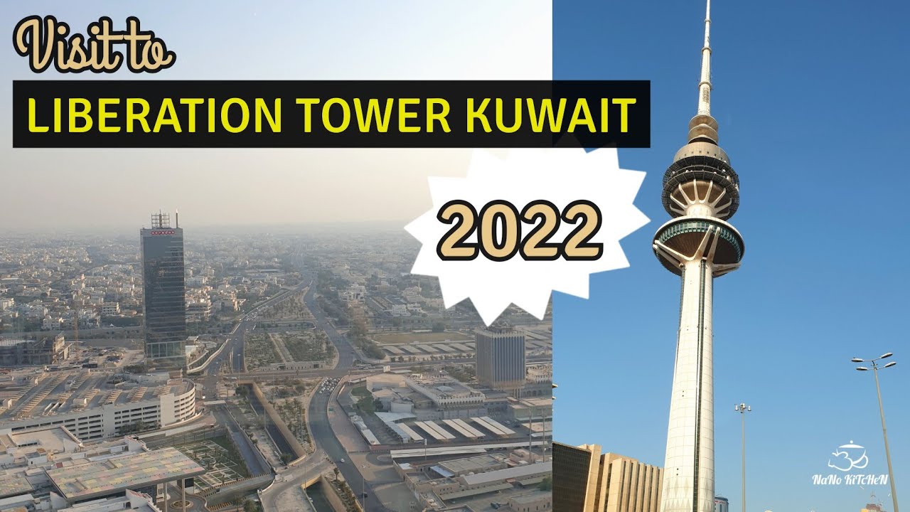 KUWAIT LIBERATION TOWER 2022 | What's inside the tower ?Check it out @NaNoKiTcHeN #KUWAIT 🇰🇼🇰🇼