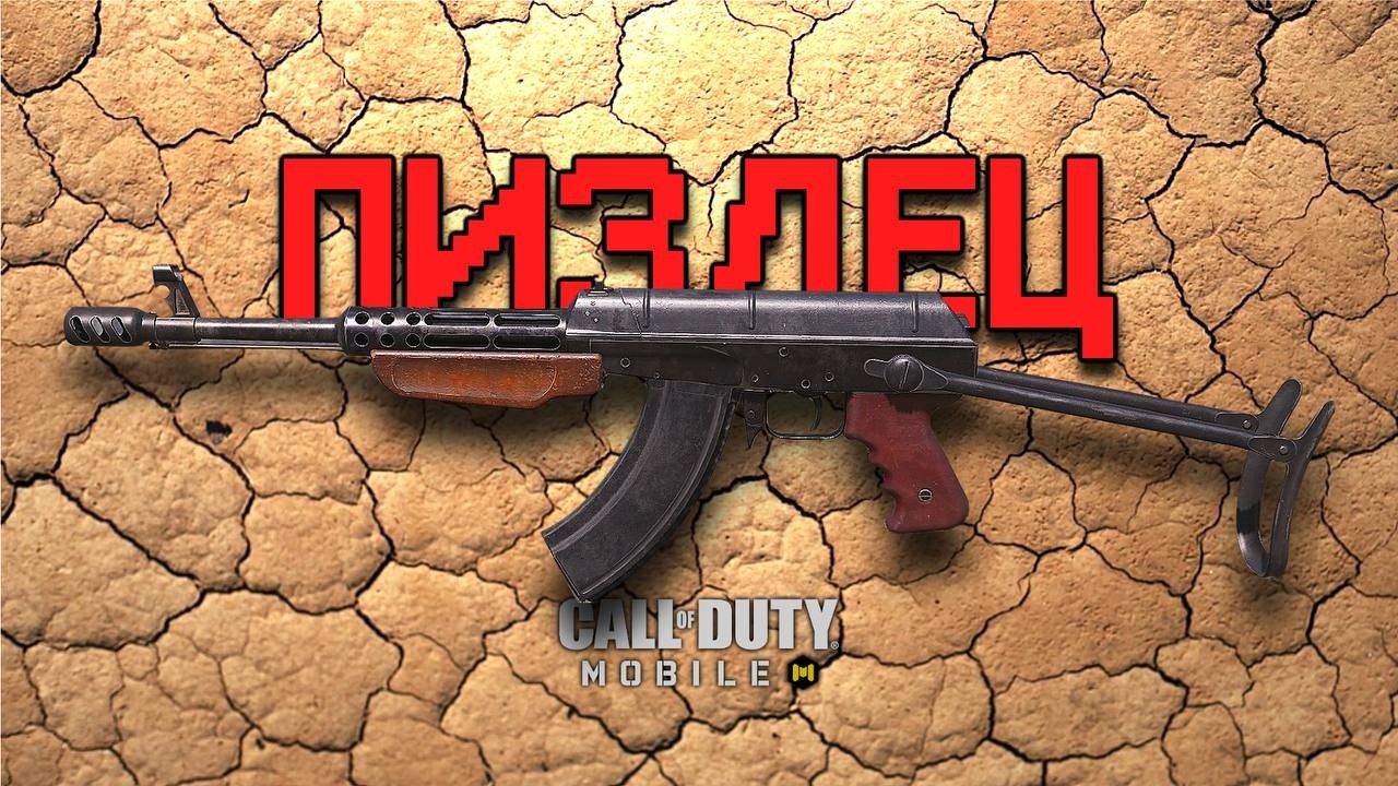 НОВАЯ МЕТА Варго Call of Duty mobile? Лучшая сборка!