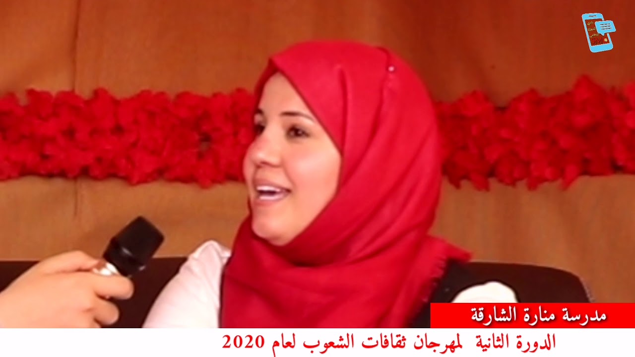 تقرير مهرجان ثقافات الشعوب في مدرسة منارة الشارقة