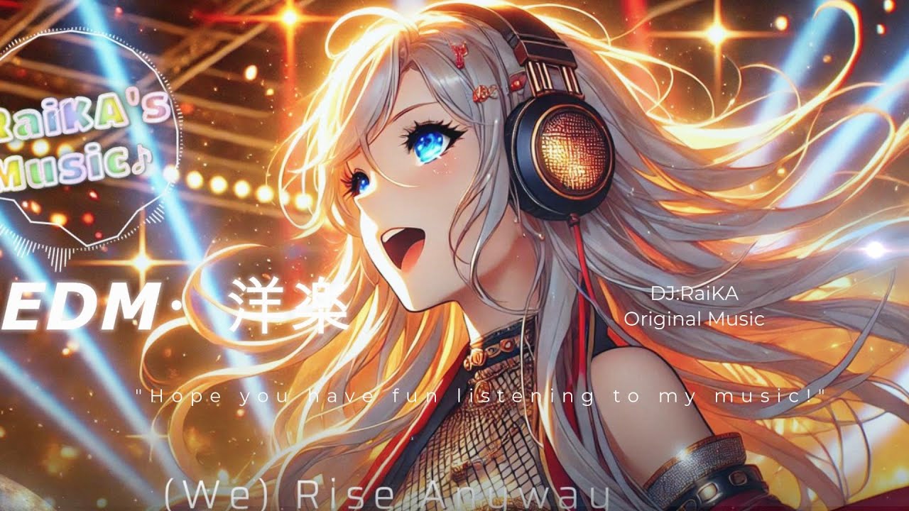 【EDM】(We)Rise Anyway　