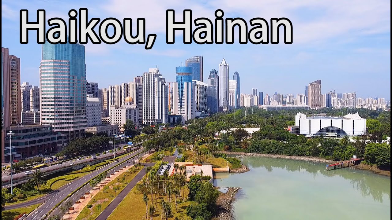 Aerial China:  Haikou, Hainan 海南海口