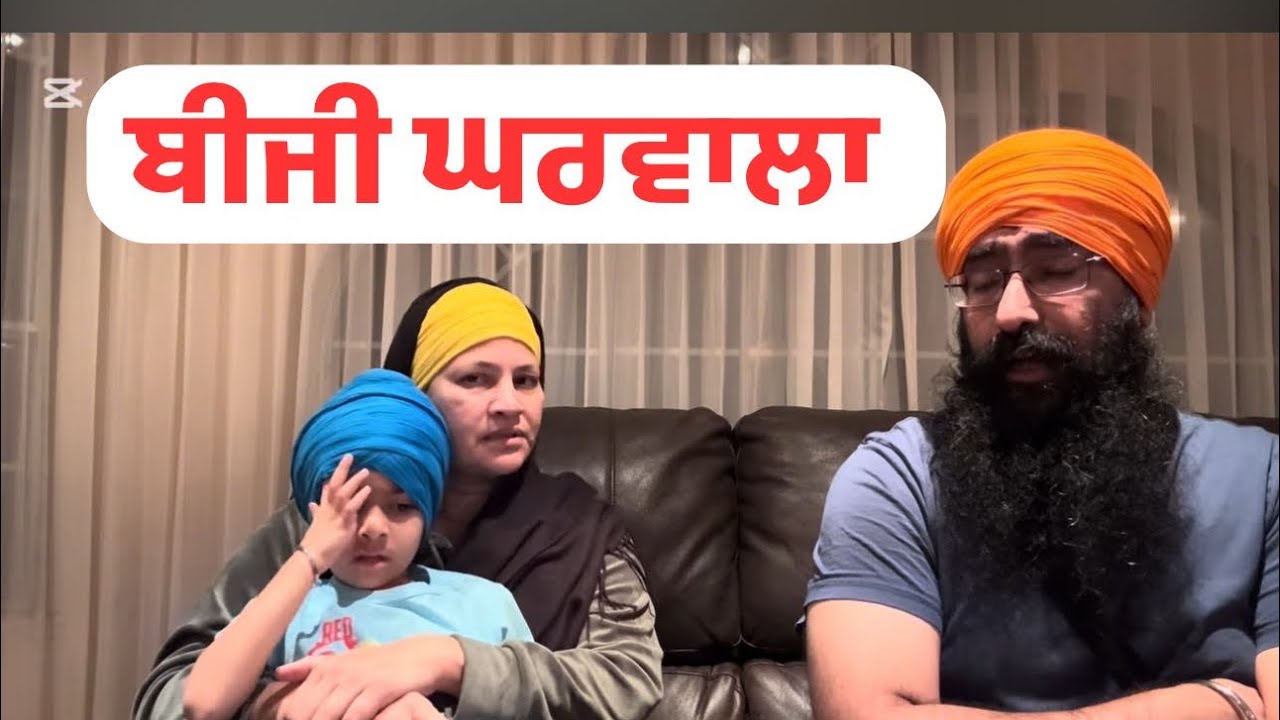 ਬੀਜੀ ਘਰਵਾਲਾ #ਕਰਮ#ਪੰਜਾਬੀ#shortstories 