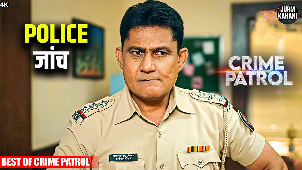 #maharashtra Crime | Crime Patrol | Crime Show 2026 | Full Episode | Nayi Kahaniya | #trending Case