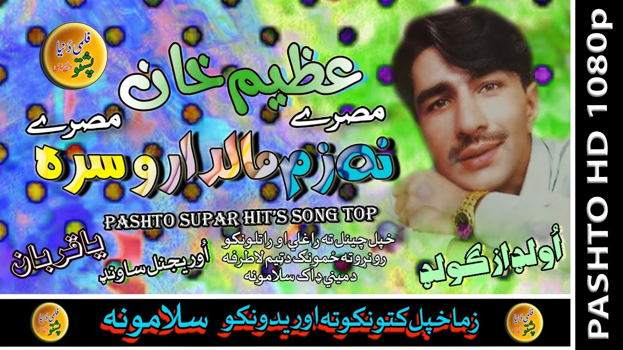 Azeem Khan II Pashto Song II Nazam Maldarow Sara II New Tappay II HD 2020