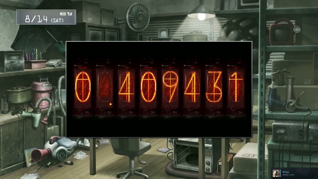 Steins;Gate OST - Suspicious Eyes (Extended)