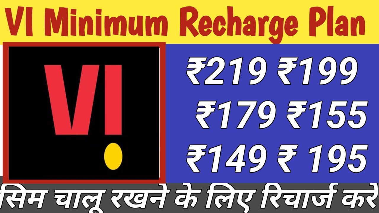 Vi Sim Recharge Plan 2023 // Vi minimum Validity Recharge