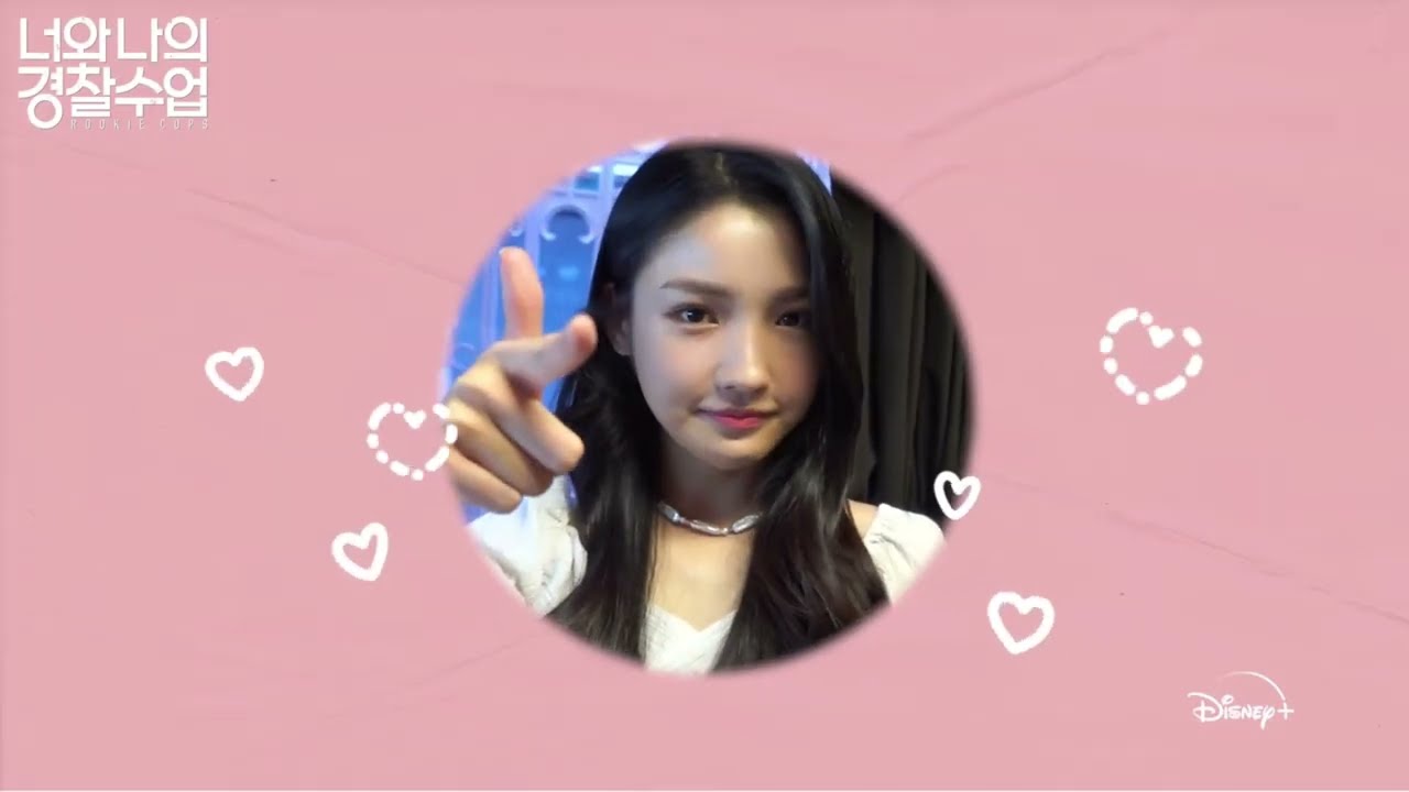 [너와 나의 경찰수업] 13,14화 비하인드 | 천영민 배우님(신아리역) 편집본