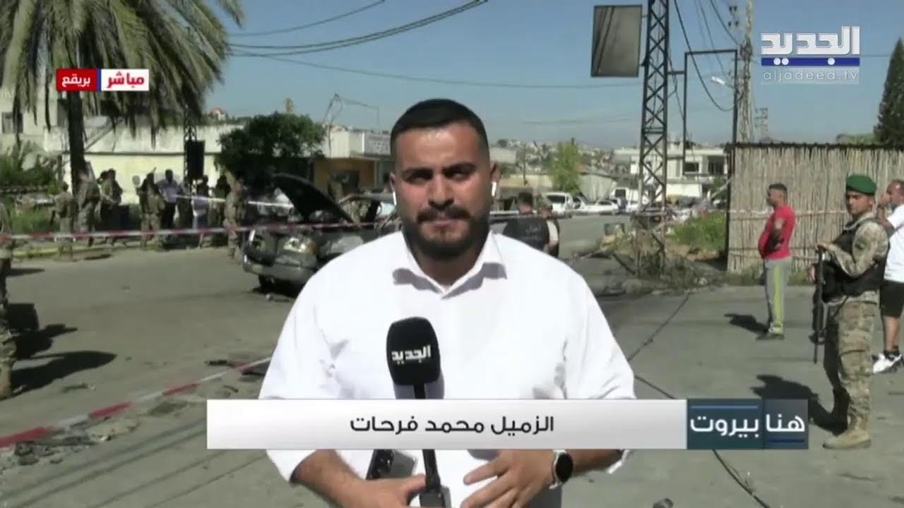 من بريقع.. الجديد تنقل الصورة وآخر المستجدات