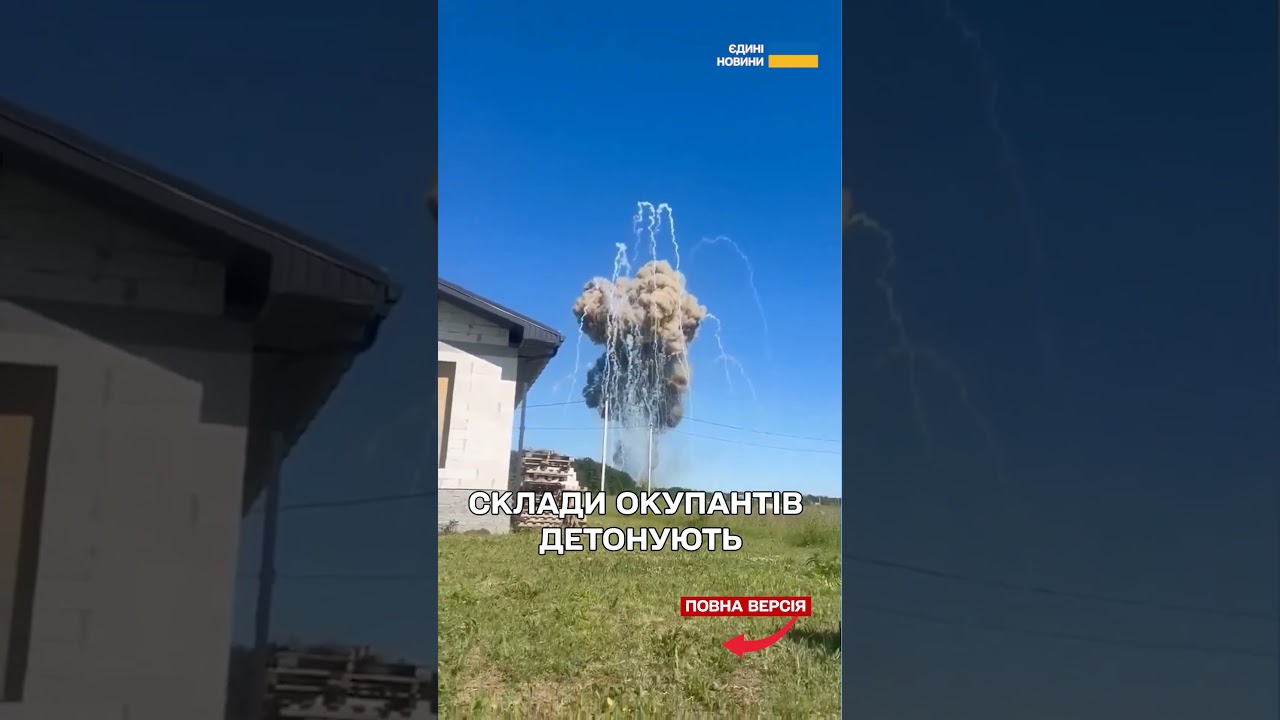 ТАК яскраво в РОСІЇ не буває навіть ВДЕНЬ! ГЕНШТАБ дістався СКЛАДІВ ВОРОГА В ТИЛУ