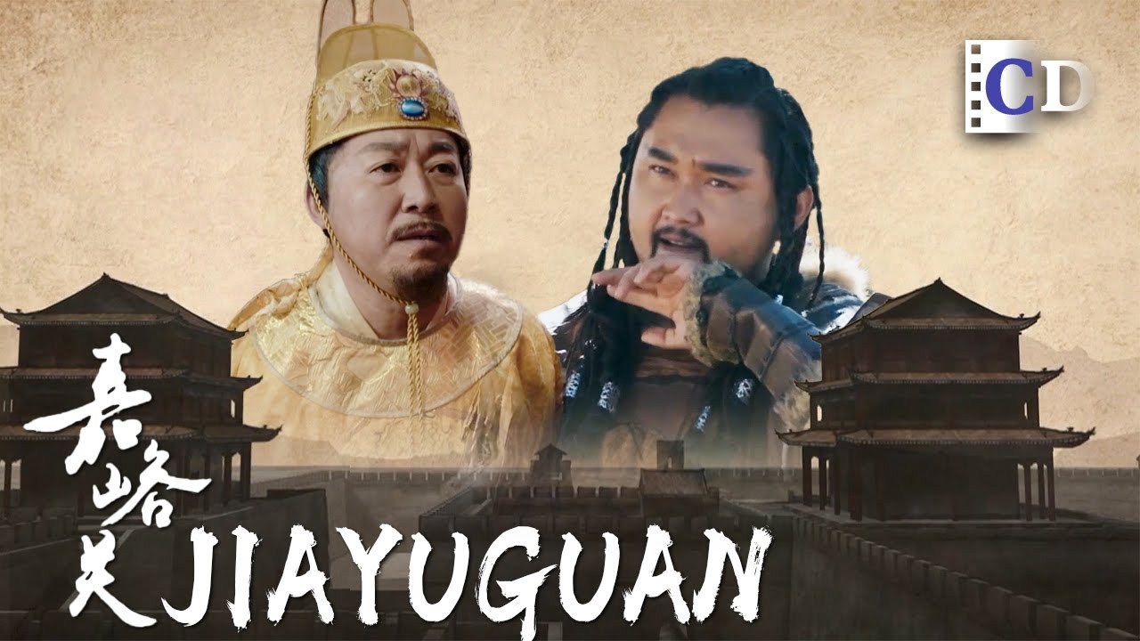 Why did the 1st emperor of the Ming Dynasty decide to build Jiayuguan fortress? | China Documentary