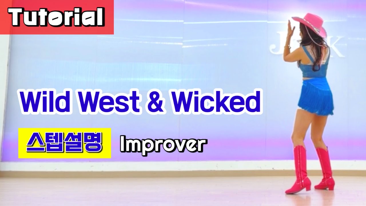 [설명영상] Wild West & Wicked Linedance/ Tutorial/ 와일드 웨스트 앤 위키드 설명영상