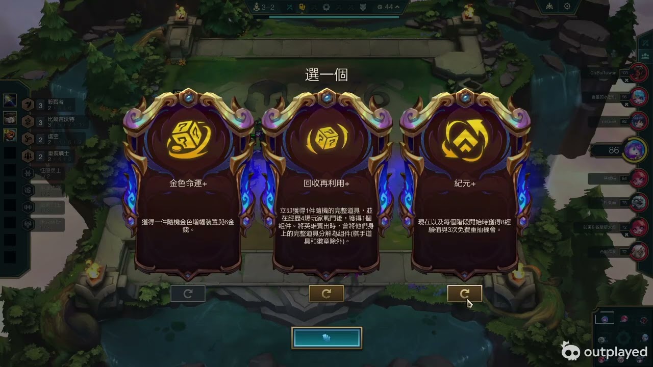 Teamfight Tactics video. Mar 3, 2026