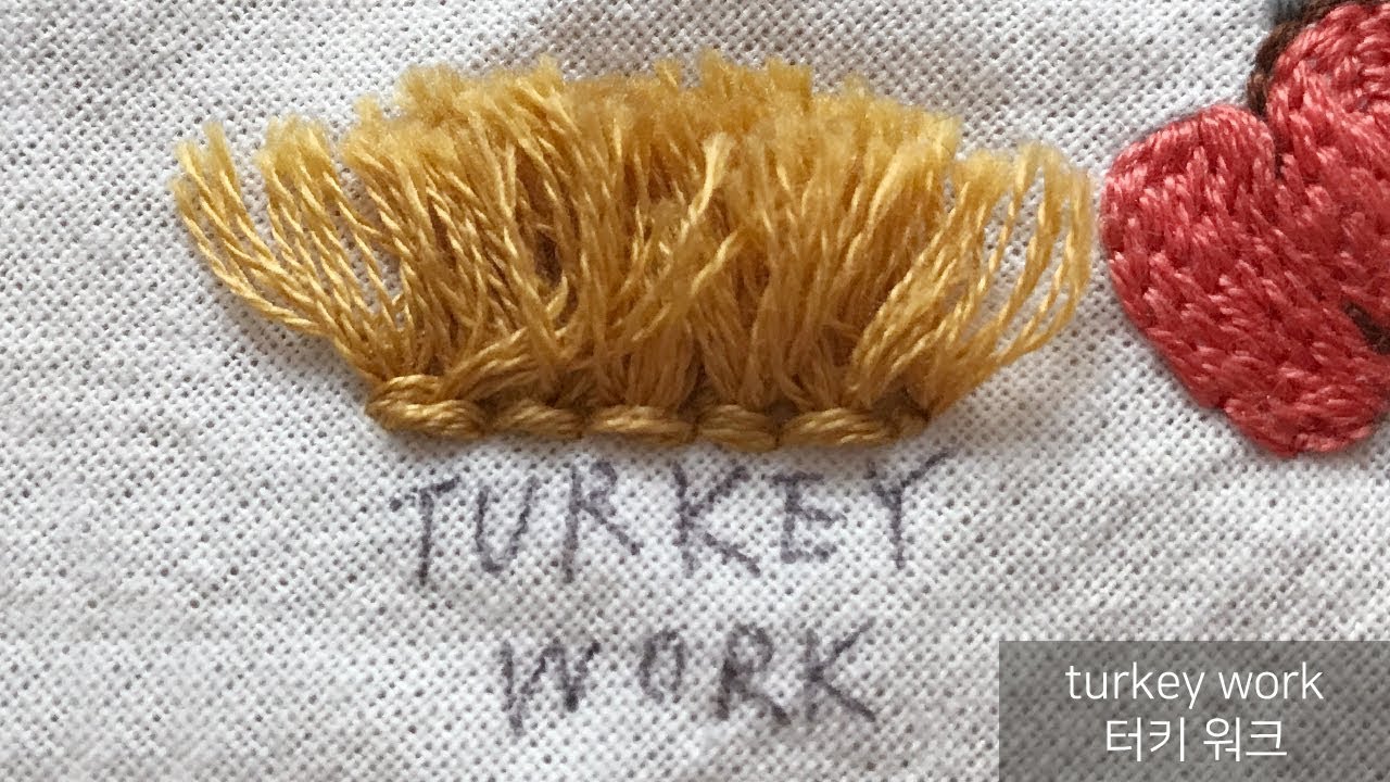 프랑스자수-터키 워크 turkey work