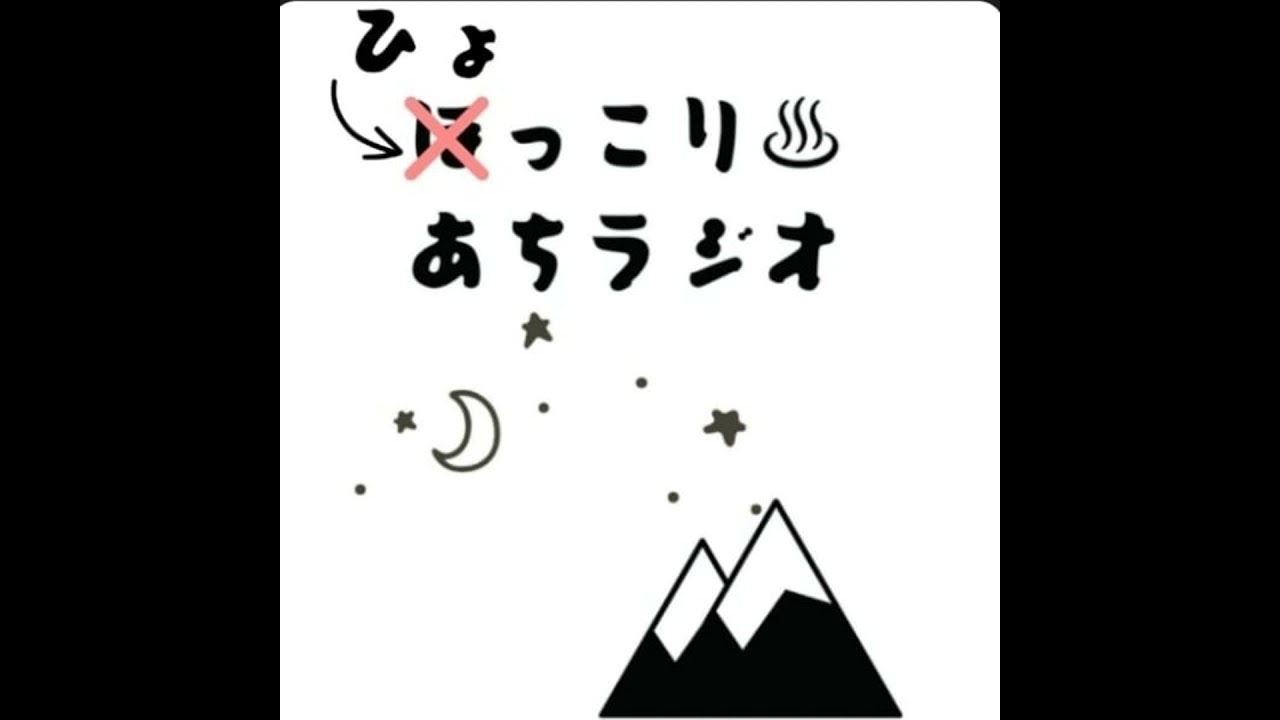 生配信イベント振り返り╋3周年打ち合わせ