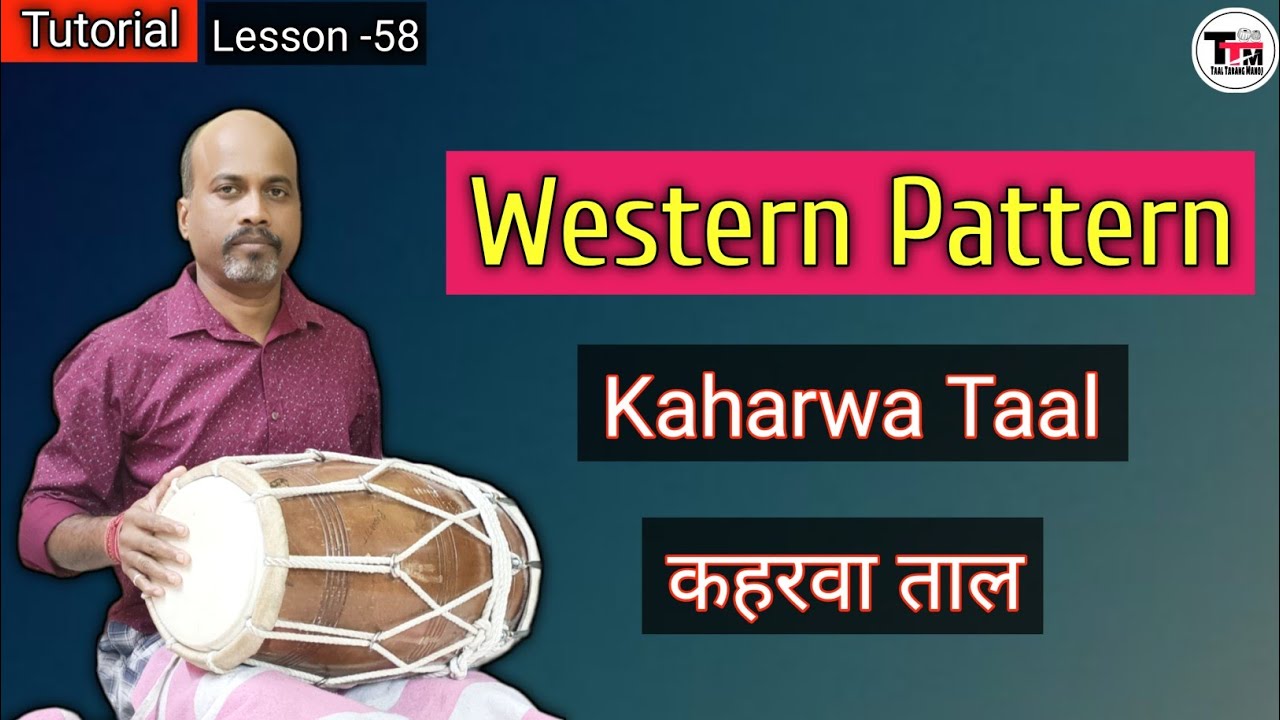 Western Pattern ll Kaharwa Taal ll Theka Variation Pickup ll कहरवा ताल ॥ ठेका प्रकार उठान ॥