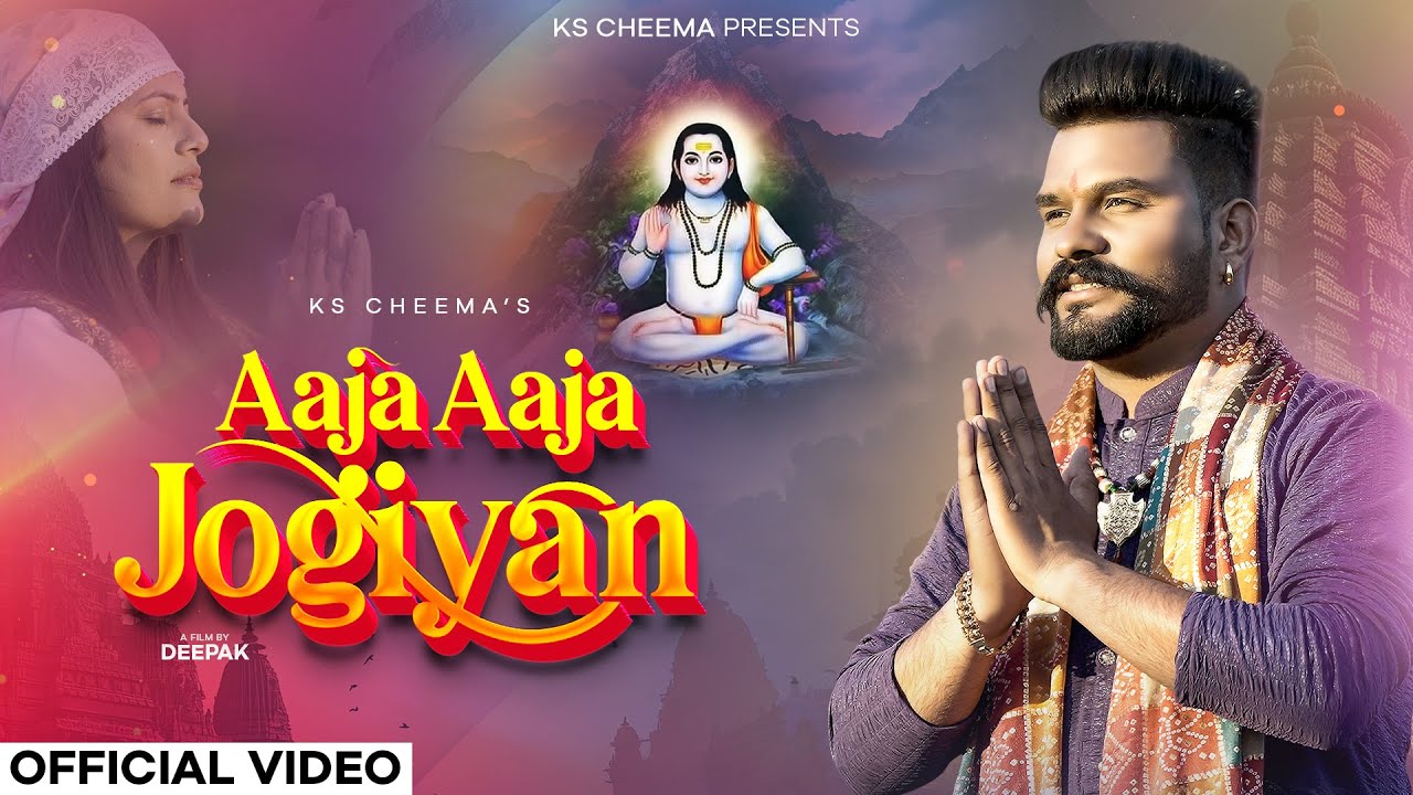 Aaja Aaja Jogiyan | Ks Cheema | Saby Kochar | Director Deepak Kashyap | Latest Paunahari Bhajan 2025