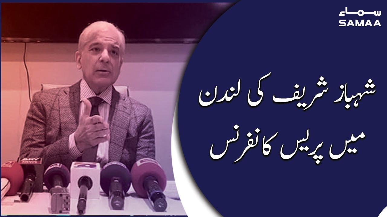 Shahbaz Sharif Press Conference in London | SAMAA TV | 30 January 2020