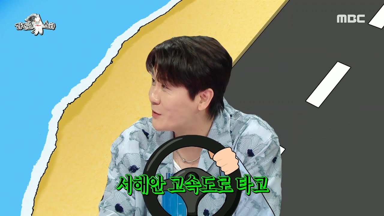 [라디오스타] 트로트 저작권계의 방시혁💸 영탁의 히트곡 만드는 노하우!🎶 '밈을 적극 활용', MBC 230809 방송