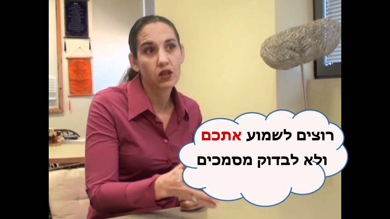 ראיון עבודה: איך לענות לשאלה 