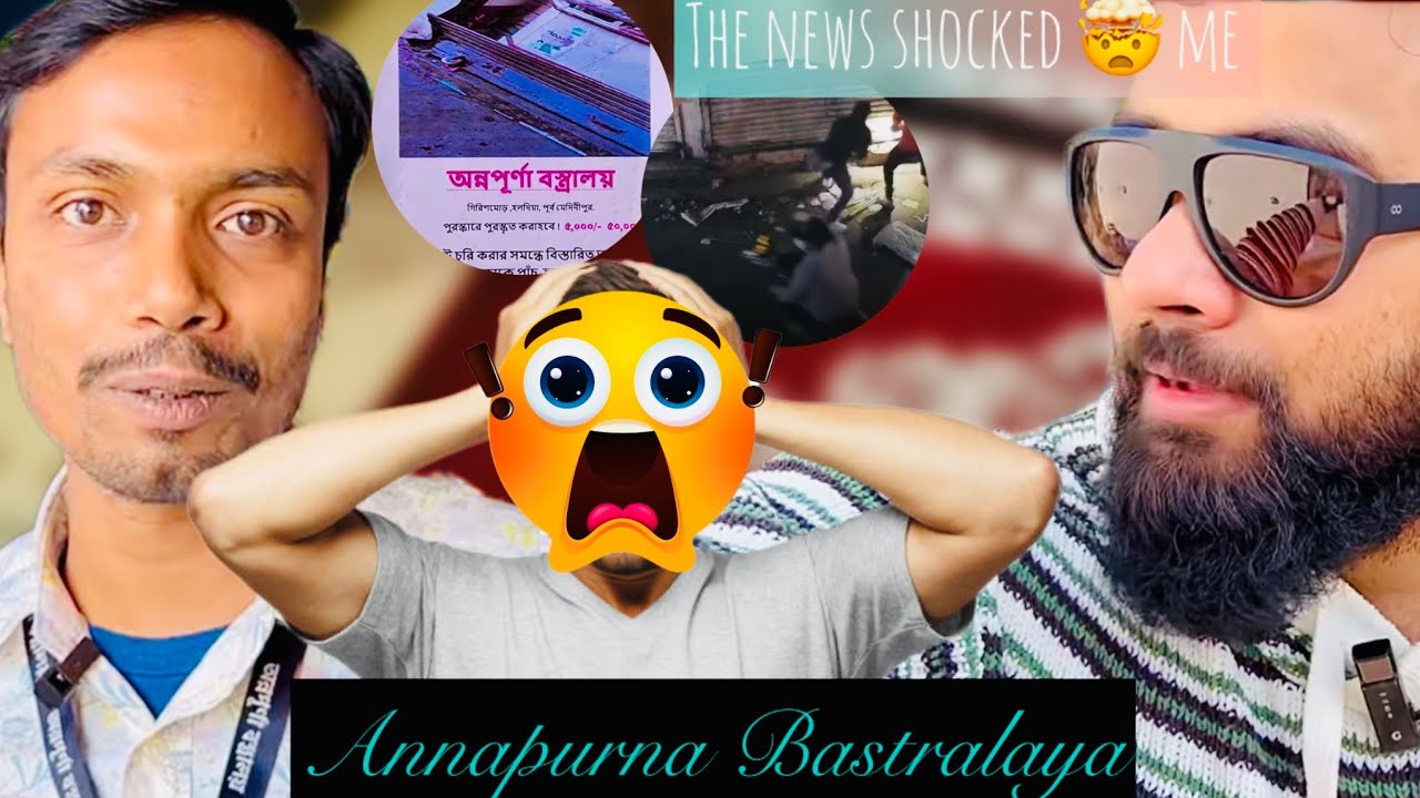 Annapurna Bastralaya sad news|| new stock ❤️😍|| contact 9153707949/973444905