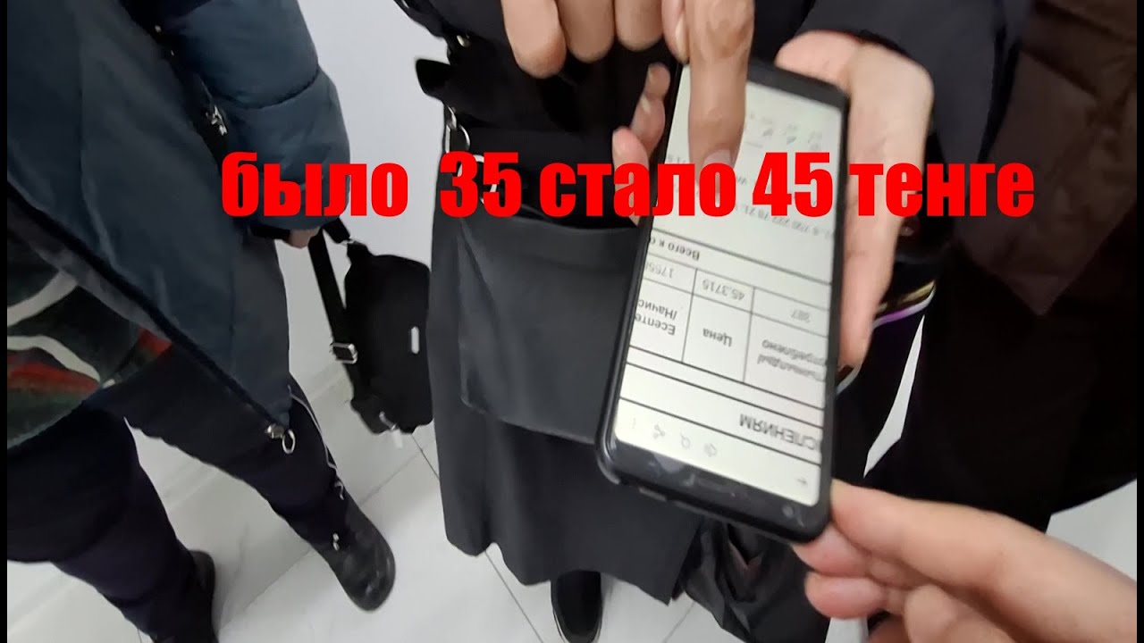 Подняли тариф на газ, часы на Арбате, за парковку сняли номера Талдыкорган